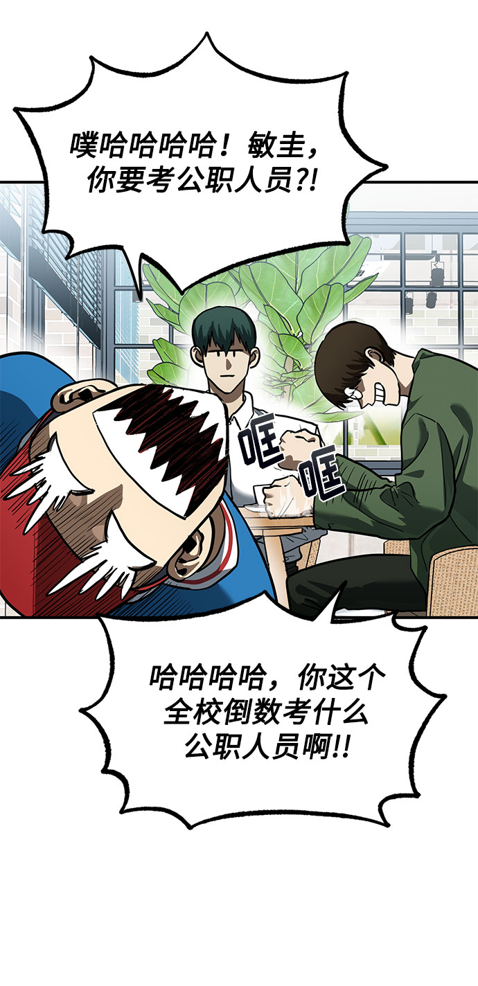 第17话55