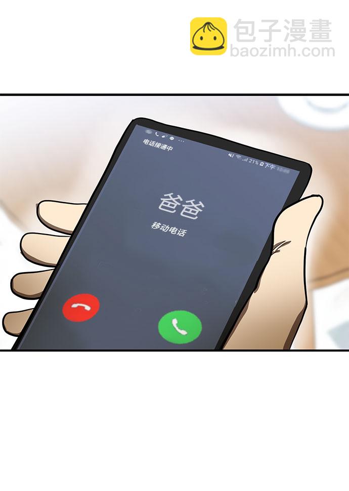 第17话60
