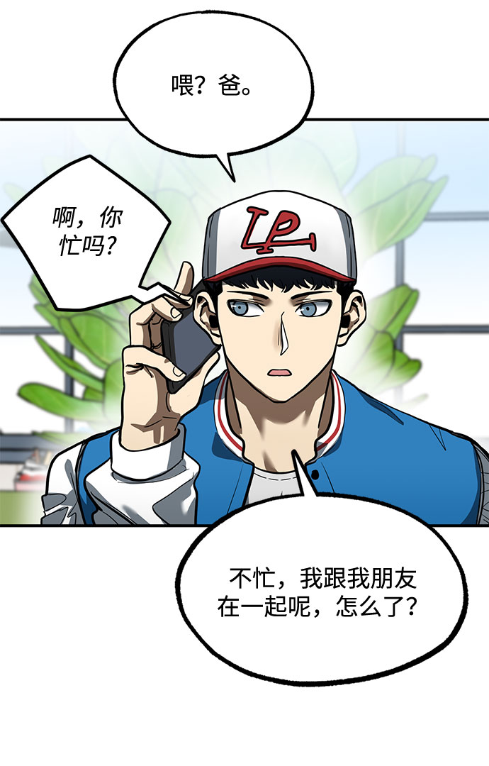 第17话61