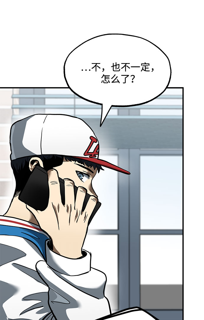 第17话63