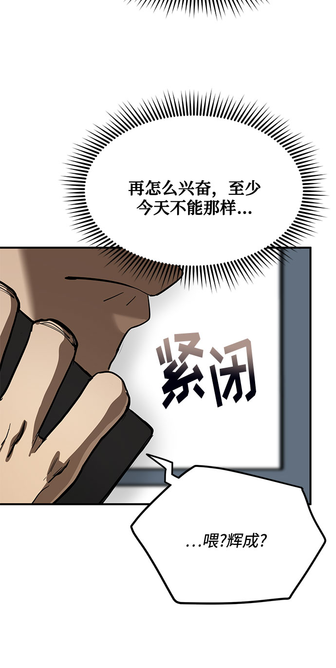 第17话65