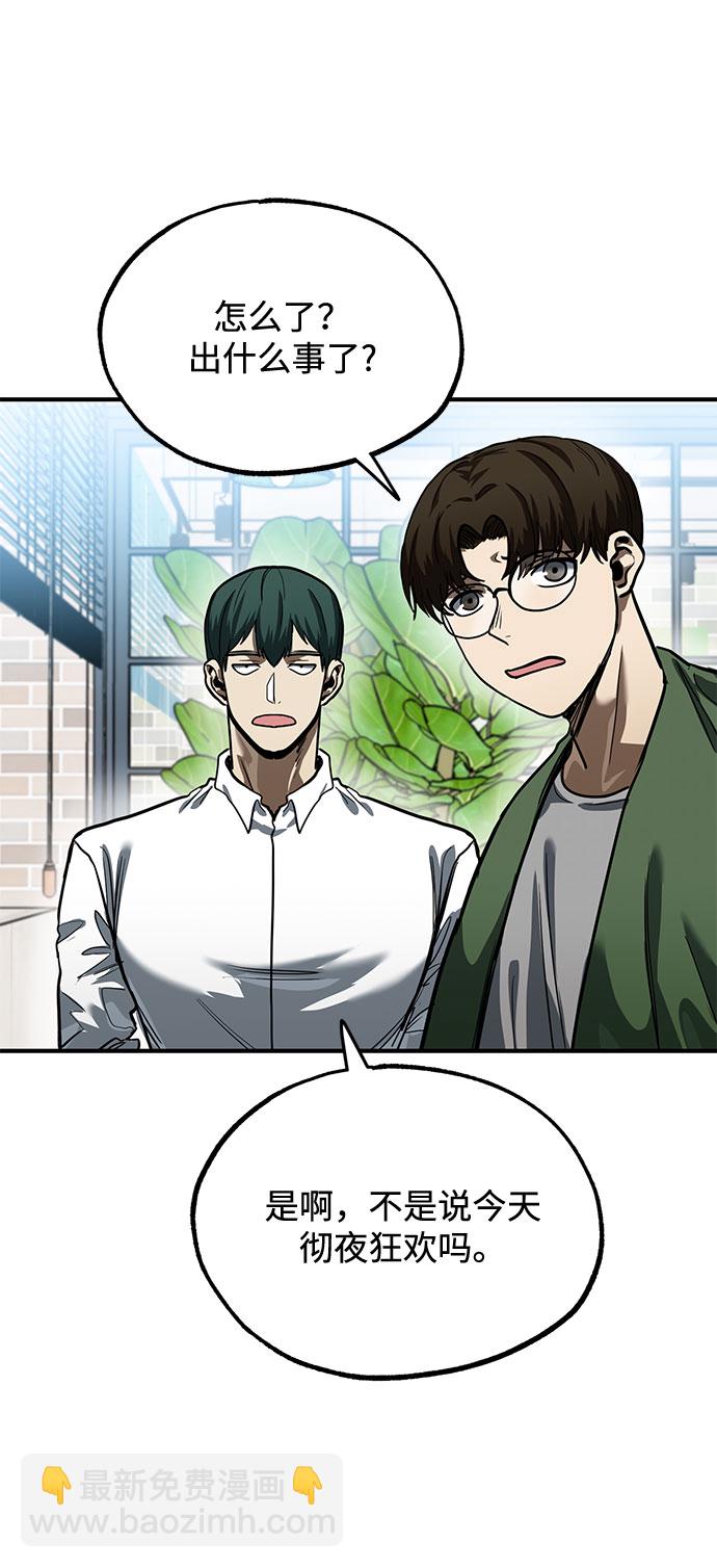 第17话71