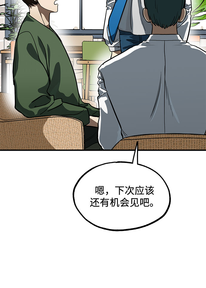 第17话73