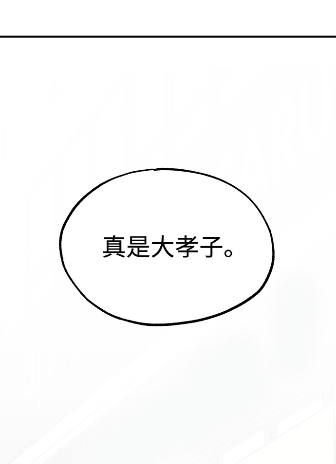 第17话76