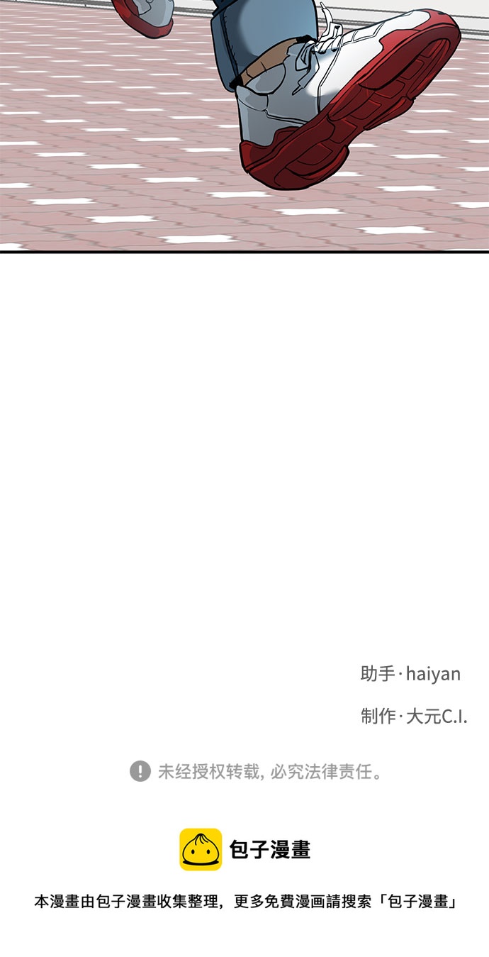 第17话78