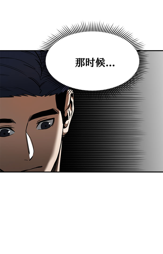 第17话8