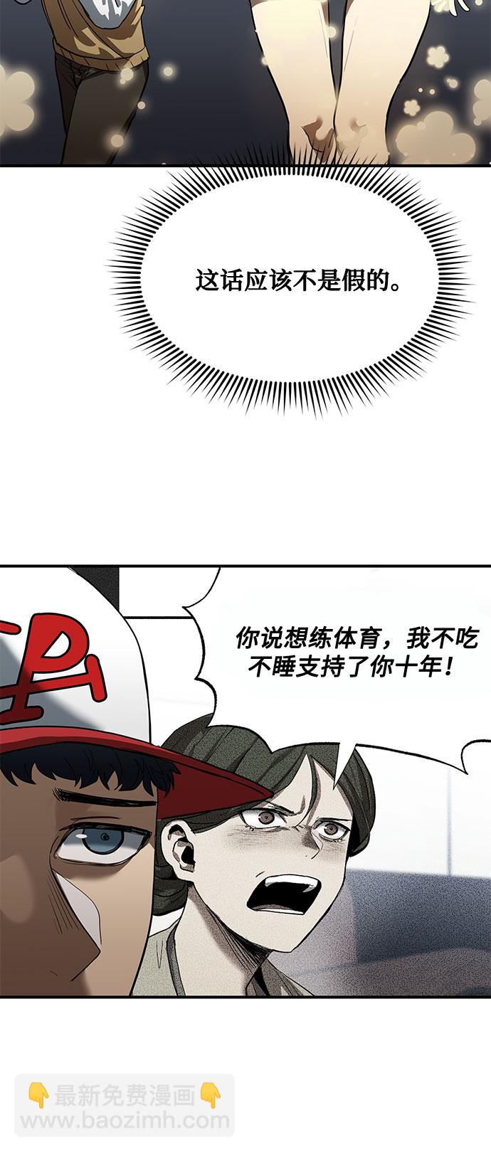 第18话14