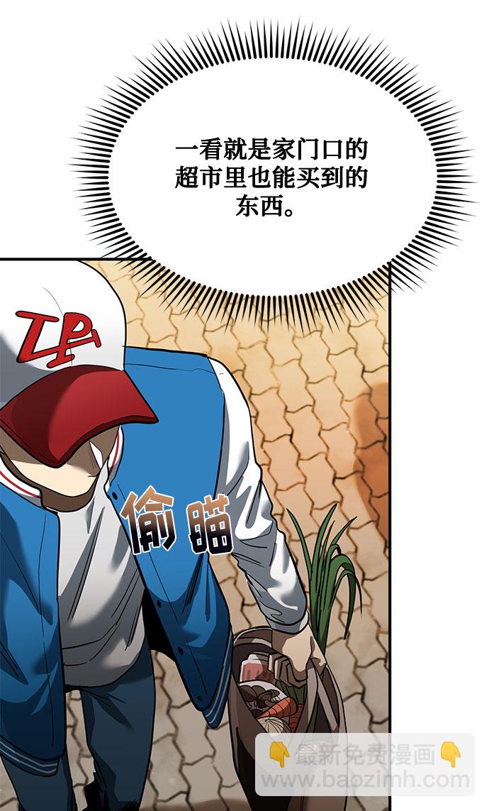 第18话21