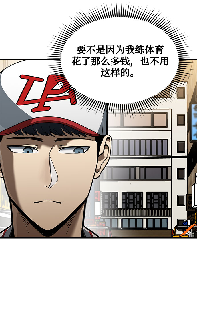 第18话23