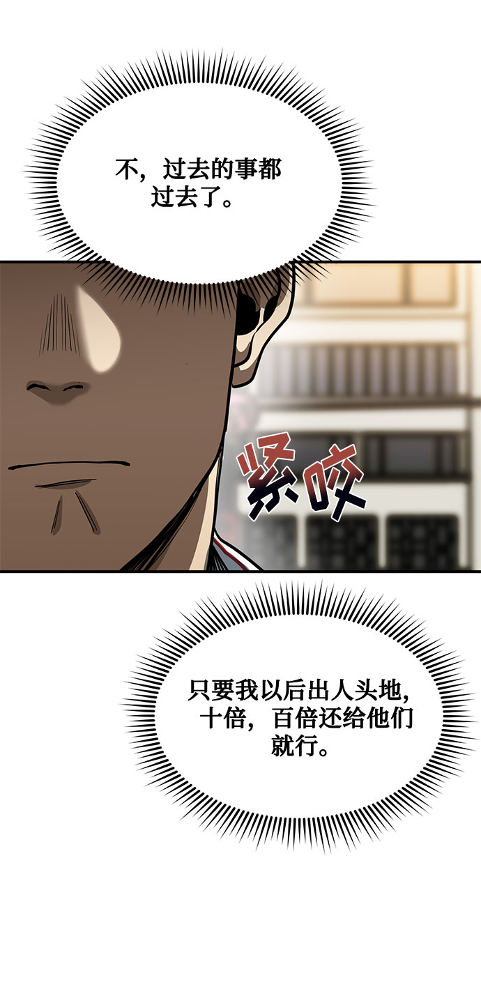 第18话24