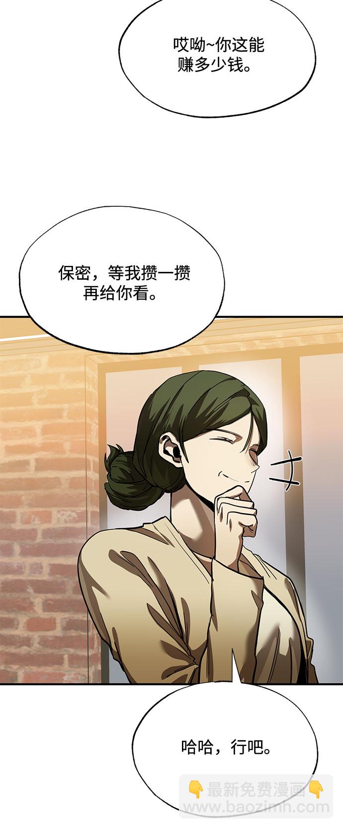 第18话28
