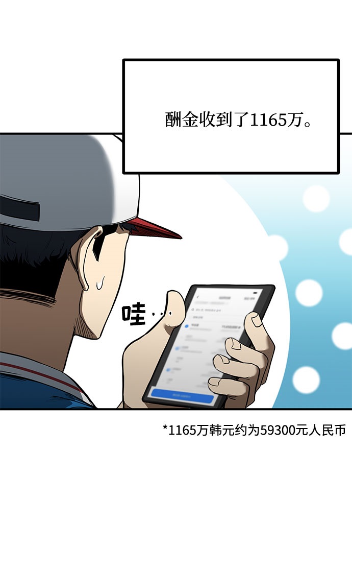 第18话3
