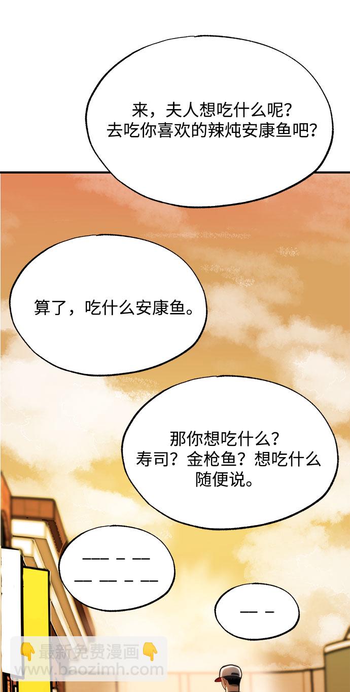 第18话30