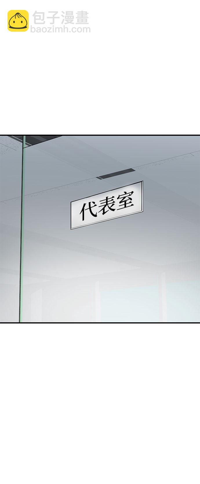 第18话35