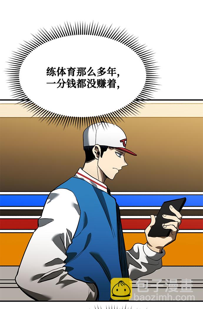 第18话5