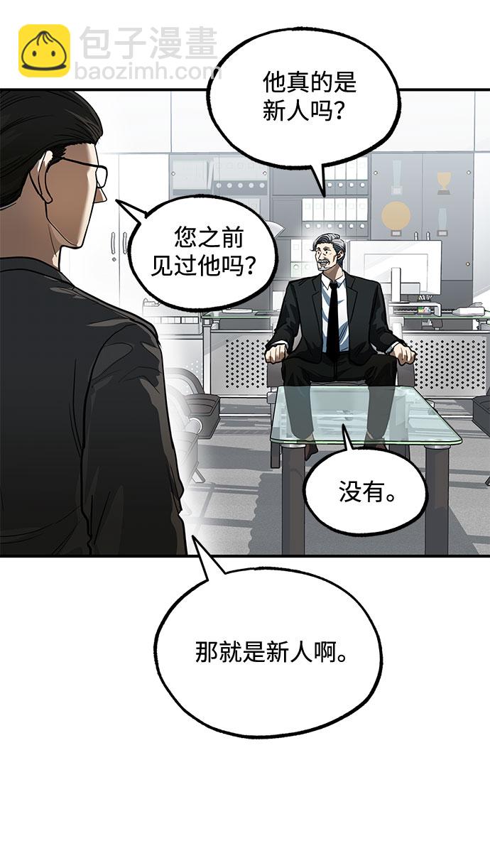 第18话54