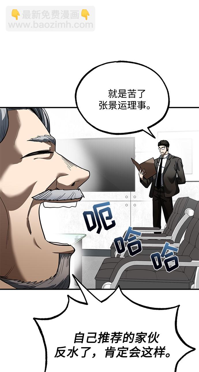 第18话57