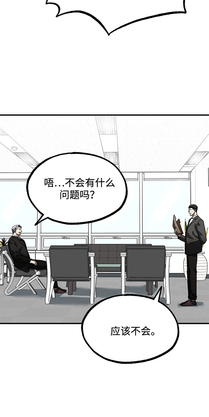 第18话58