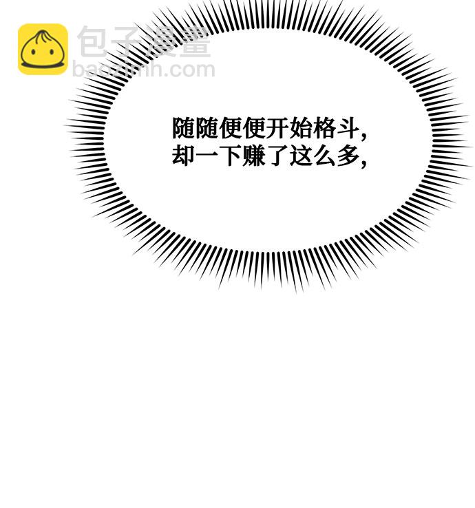 第18话6