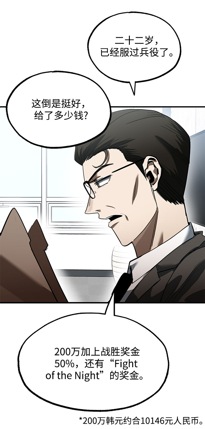 第18话60