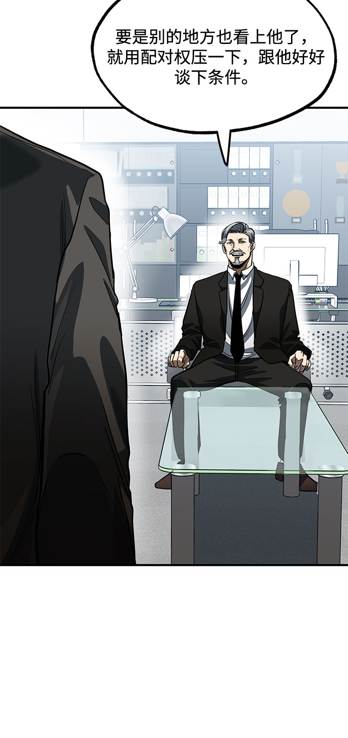 第18话63
