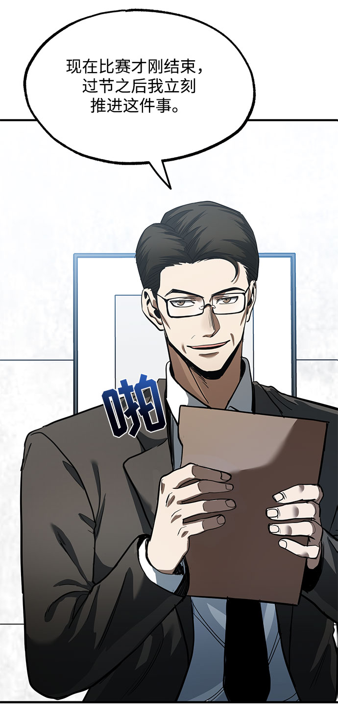 第18话64