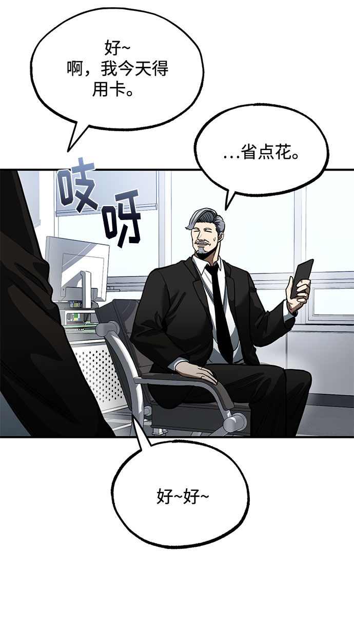 第18话67