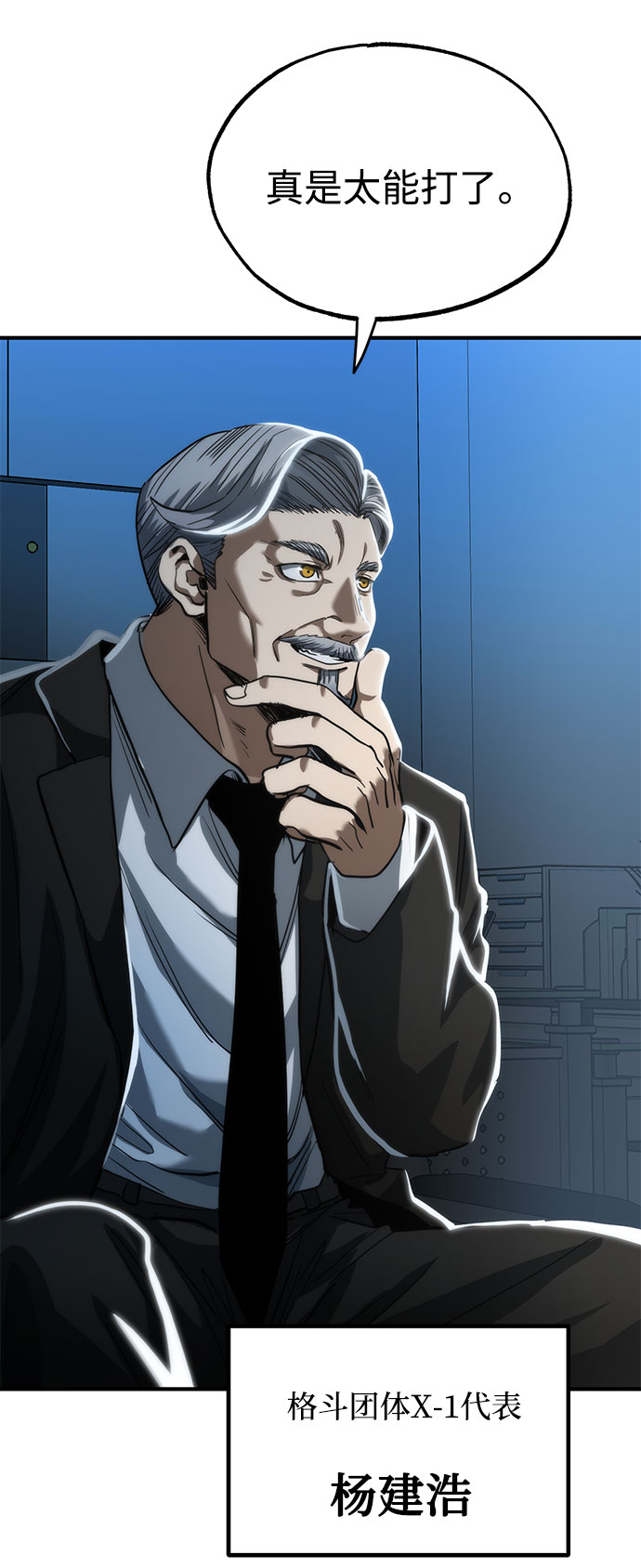 第18话72
