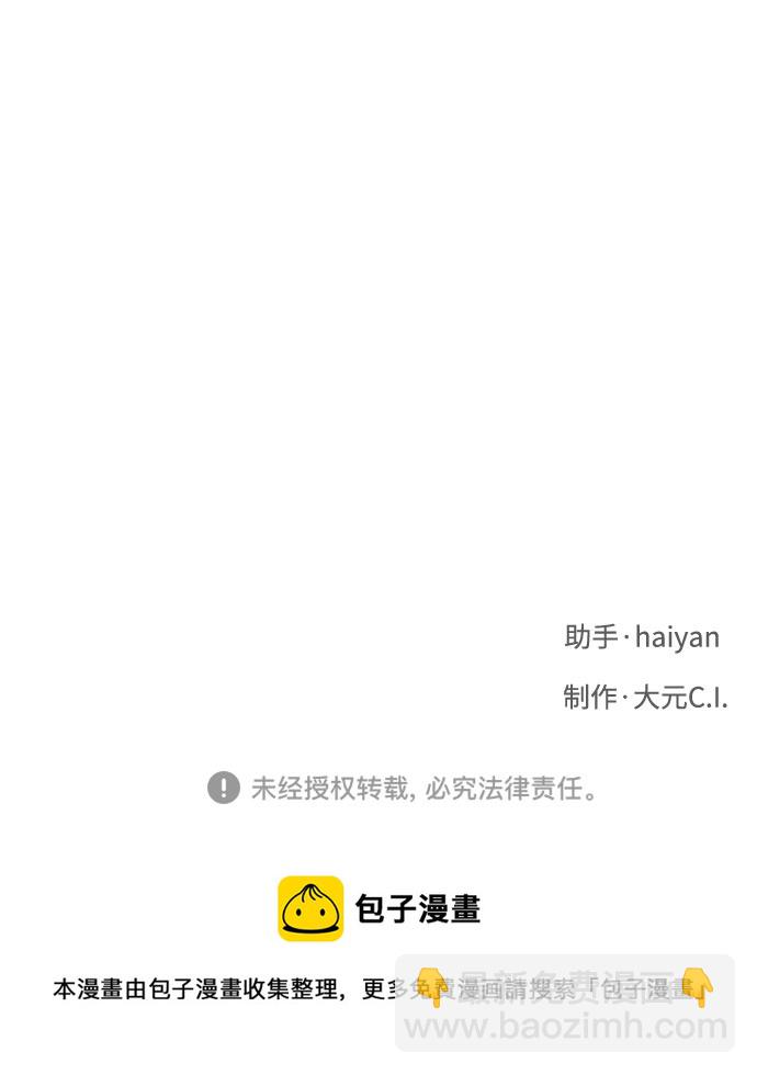 第18话73