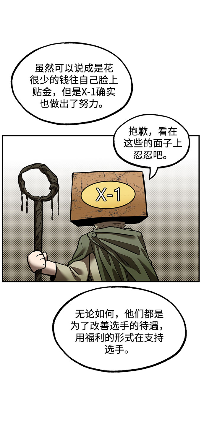 第19话42