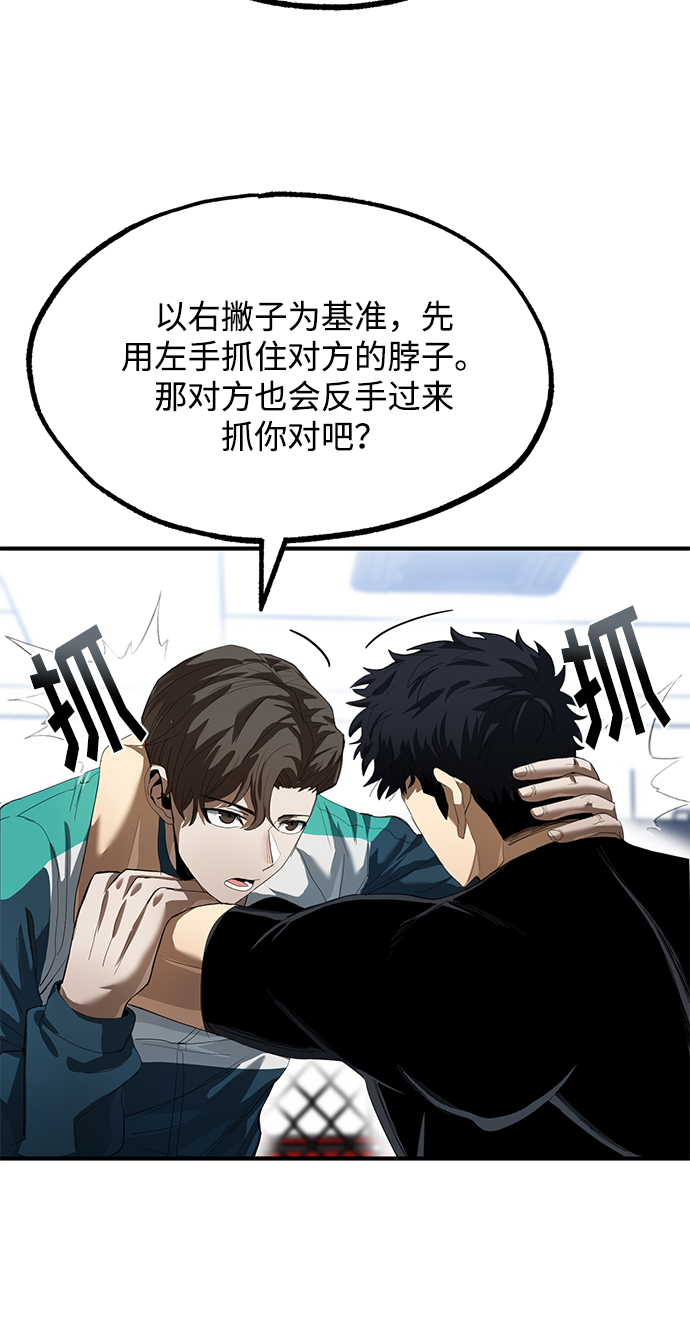 第21话10