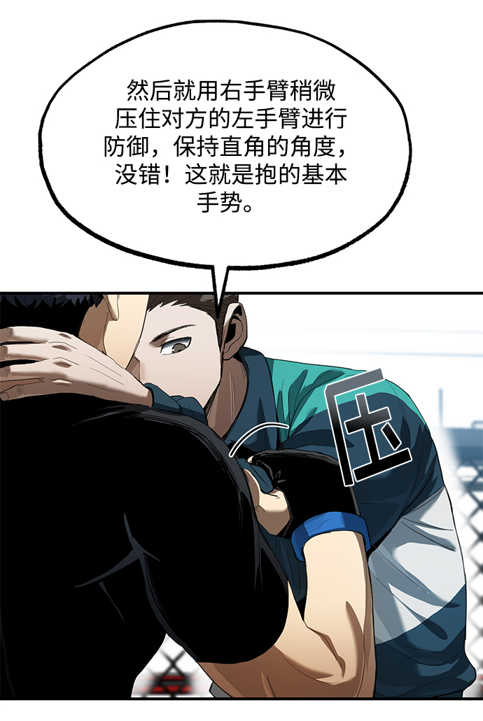 第21话11