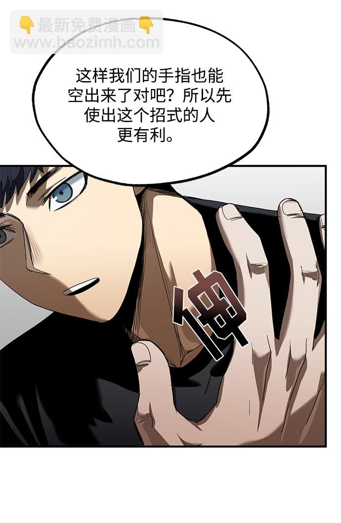 第21话13