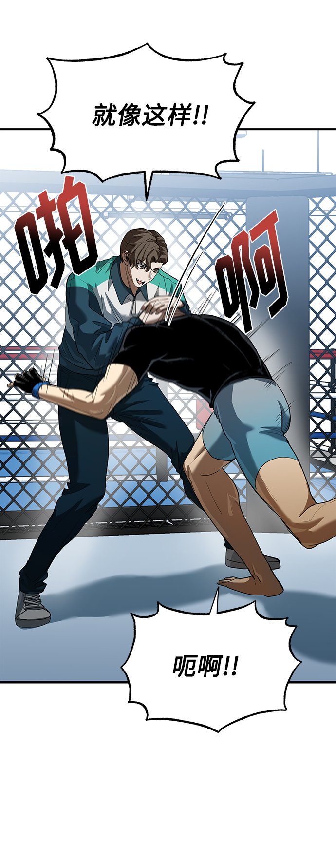 第21话14