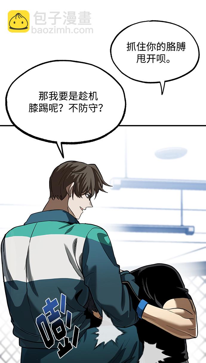 第21话16