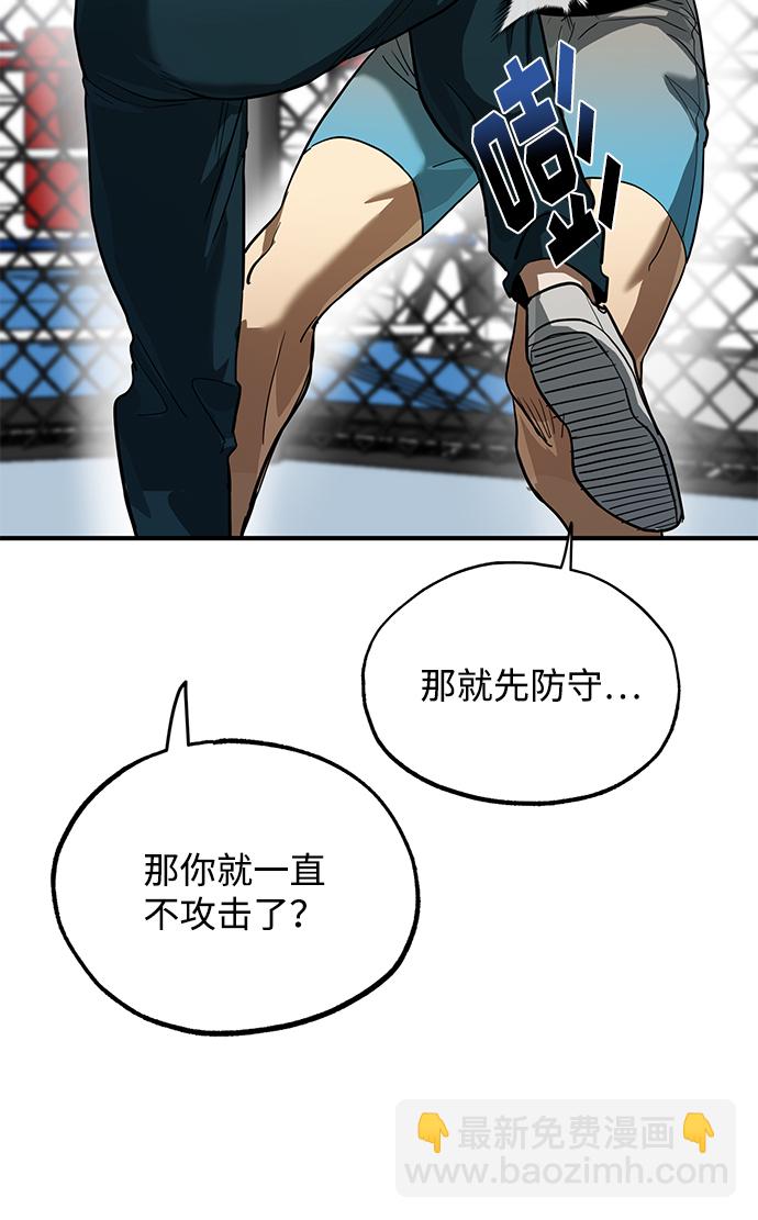 第21话17