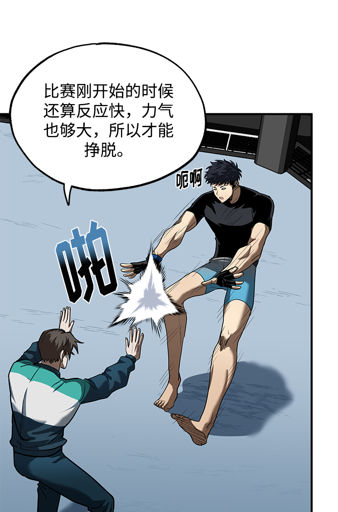第21话20