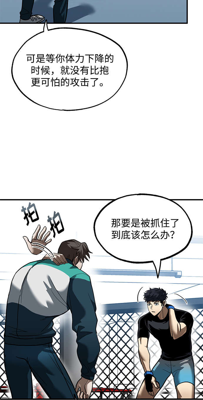 第21话21