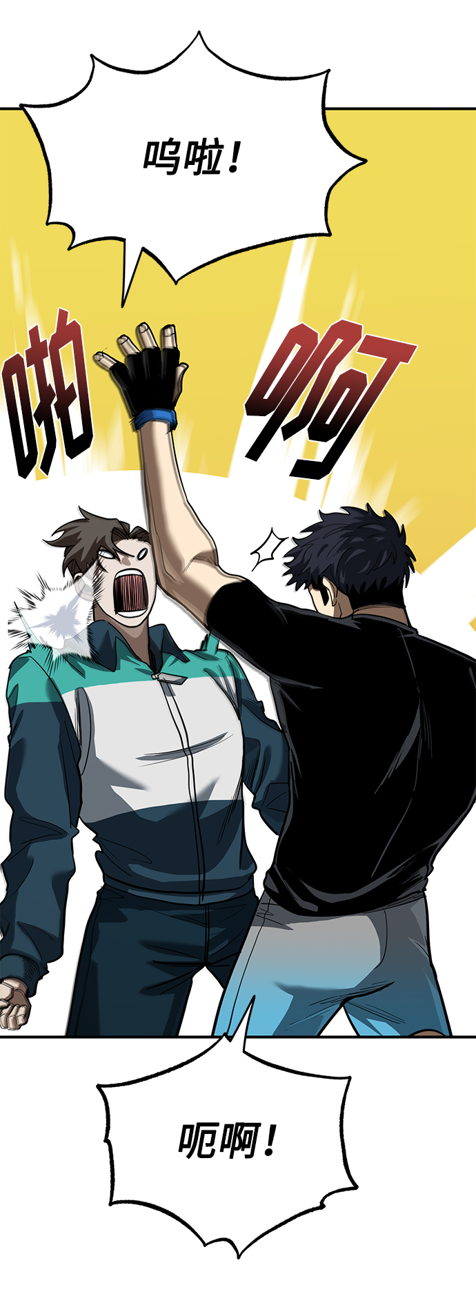 第21话25