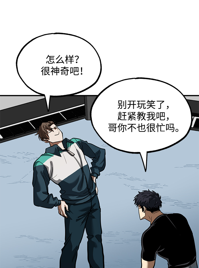 第21话26