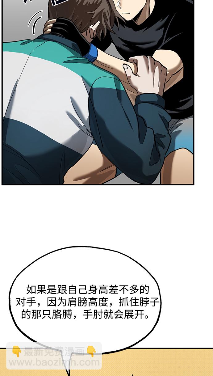 第21话29
