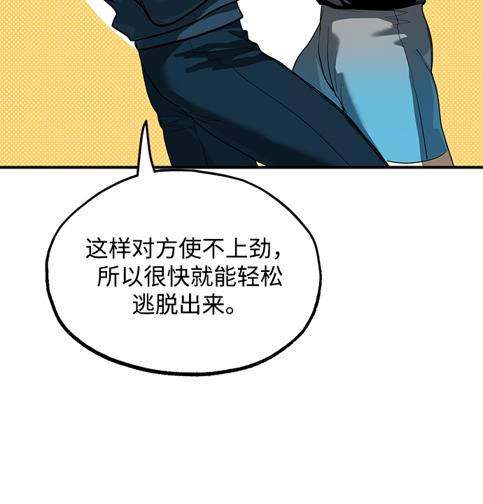 第21话31