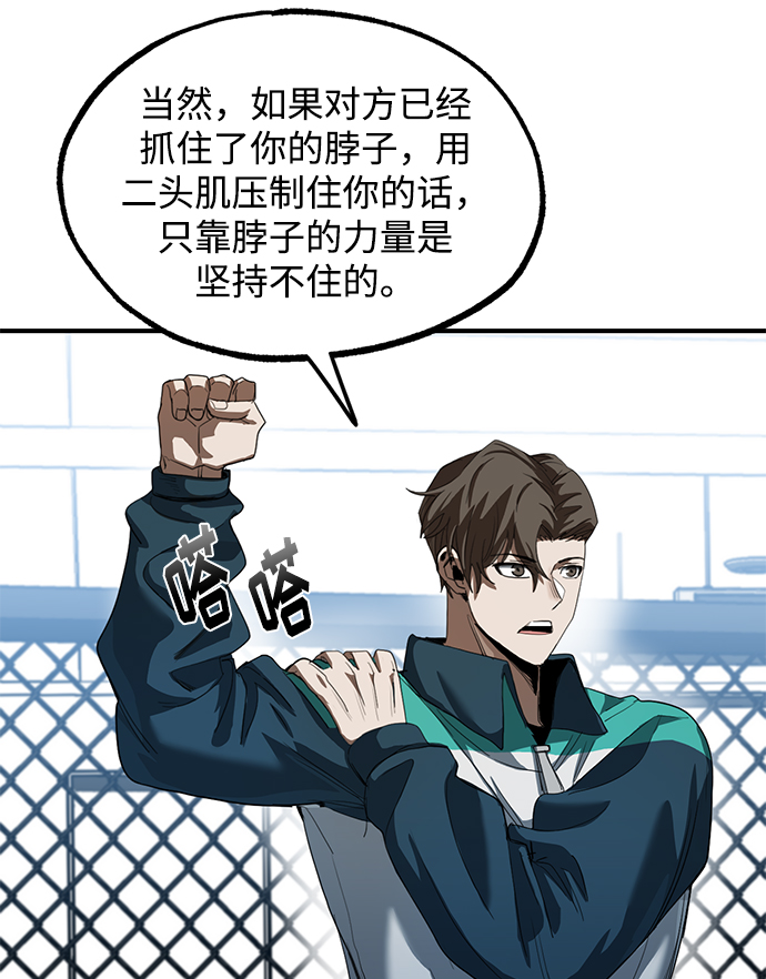 第21话33