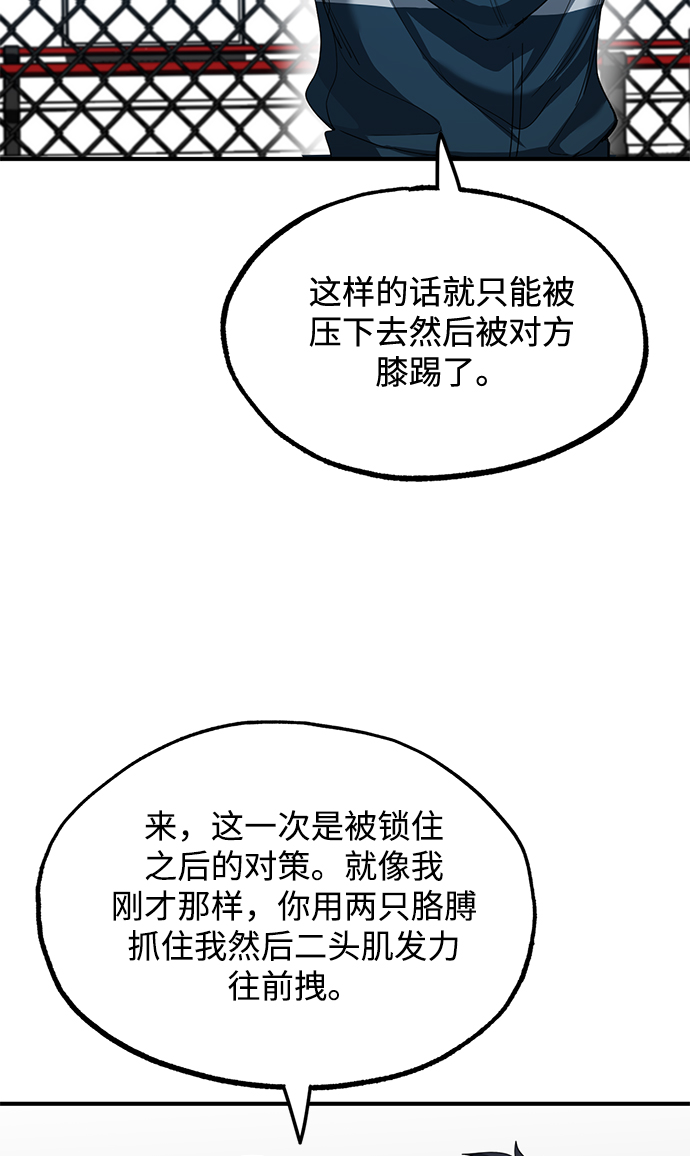 第21话34