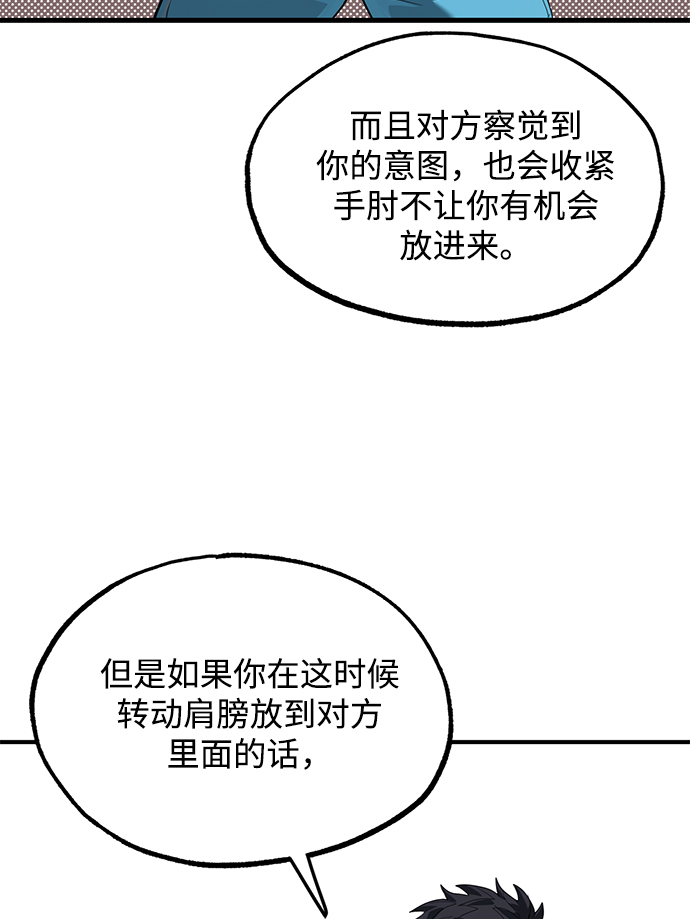 第21话38