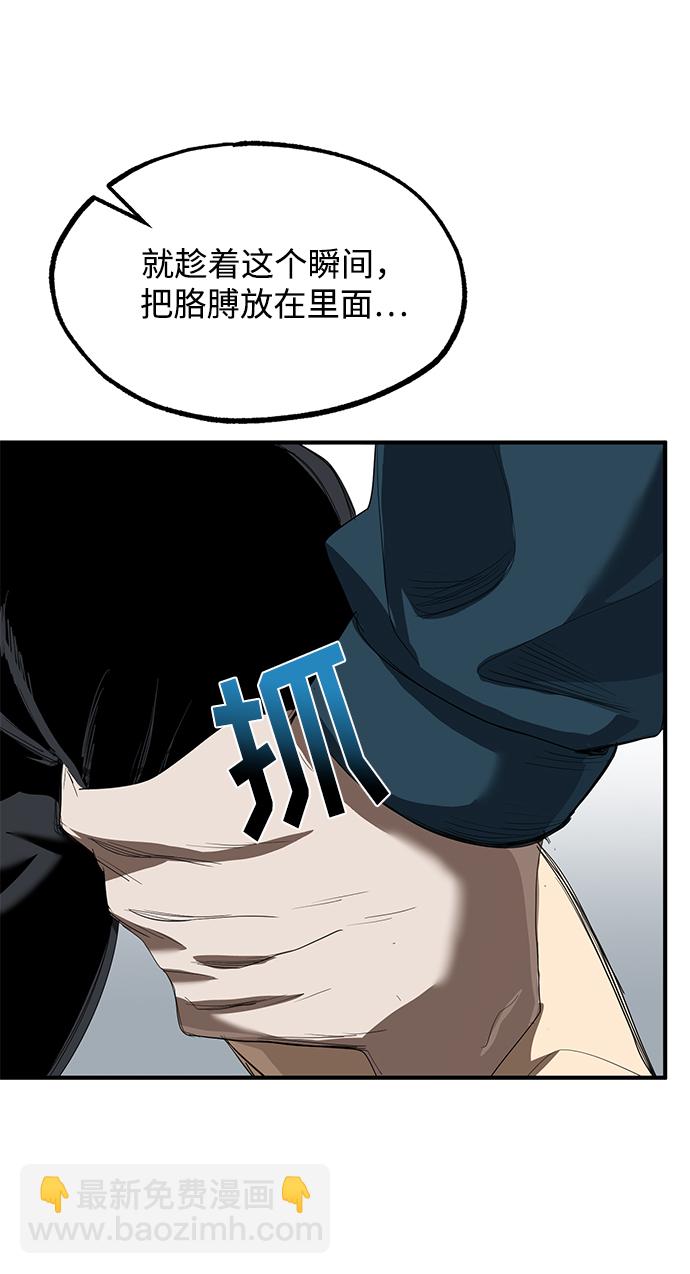 第21话41
