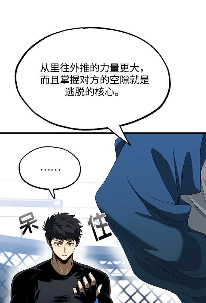 第21话43