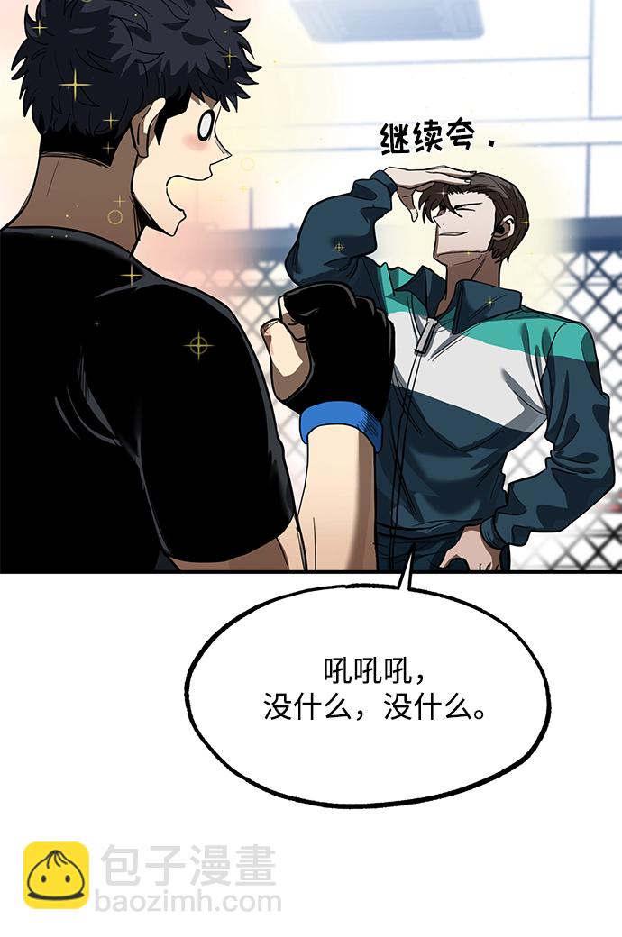 第21话45