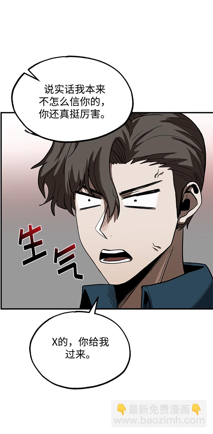 第21话46