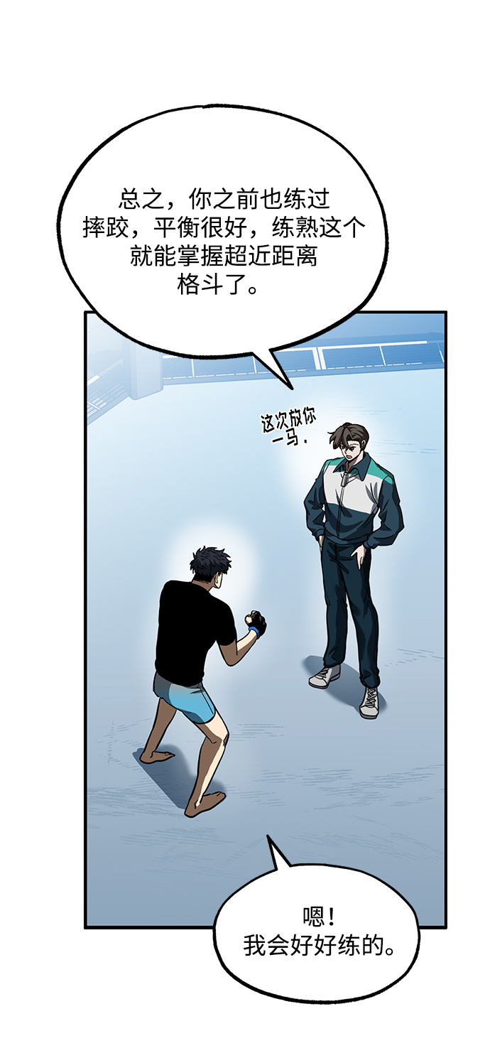 第21话47